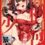 Amature Konpou Shoujo 8 | 捆包少女8- Original hentai Squirting