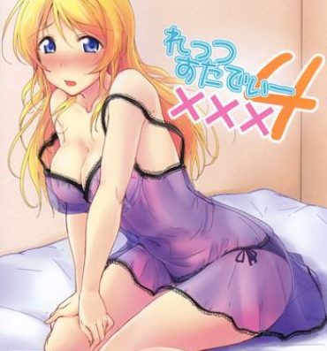 Publico Let's Study xxx 4- Love live hentai Perverted