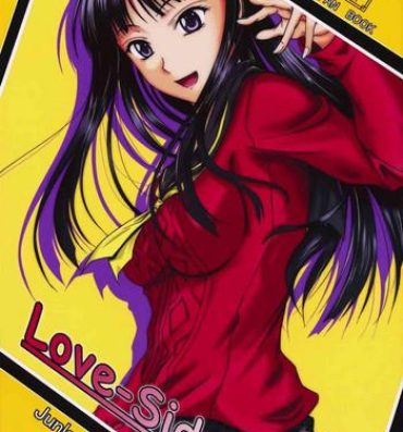 Dotado Love-Side- Persona 4 hentai Amateur