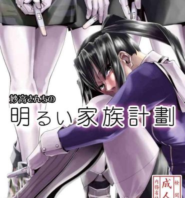 Sexcam Myoukou-san chi no Akarui Kazoku Keikaku- Kantai collection hentai Punheta