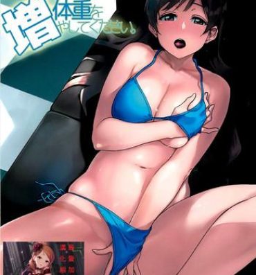 Hot Nitta-san Taijuu o Fuyasite Kudasai.- The idolmaster hentai Legs