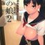 T Girl Otouto no Musume 2- Original hentai Shemale