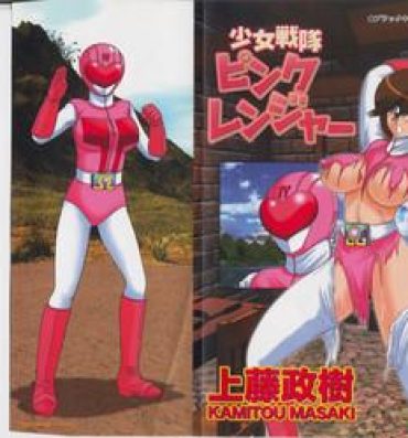 Black Woman Shoujo Sentai Pink Ranger Tanga
