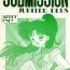 Wives SUBMISSION JUPITER PLUS- Sailor moon hentai Wetpussy