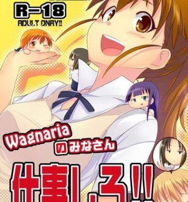 Best Wagnaria no Minasan Shigoto Shiro- Working hentai Deepthroat