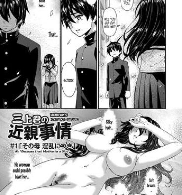 Big breasts [Bai Asuka] Mikami-kun no Kinshin Jijou #1 "Sono Haha Inran ni Tsuki" | Mikami-kun’s Incestuous Situation Ch. 1 (COMIC Magnum Vol. 107) [English] [N04H] Amatuer