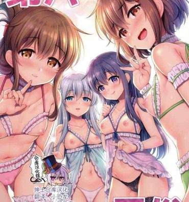 Gay Twinks Dairoku Fuuzoku- Kantai collection hentai Prostitute