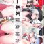 Jerking Off Dolls Kaihatsu Houkokusho- Girls frontline hentai Muslim