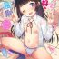 Adorable Ecchi Daisuki Seichouki – A Growing Girl Loves Sex. Menage