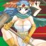 Hot Women Having Sex Eikyuushi- Dragon quest iii hentai Marido
