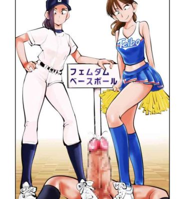 Casa Femdom Baseball- Original hentai Barely 18 Porn