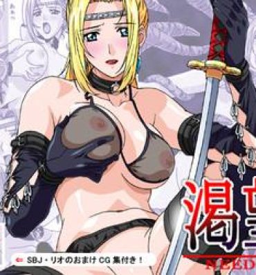 Anime Katsubou- Dead or alive hentai Super black jack hentai Ninja gaiden hentai Desnuda
