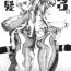 Dick Sucking Kurokami Futari + Bangai Hen- Muv luv hentai Compilation