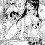 Breeding [Kurokura Eri] Onee-san-tachi to Sex Shiyo Ch. 3 (COMIC MILF 2022-06 Vol. 66) [Chinese] [甜族星人x我不看本子个人汉化] [Digital] Home