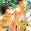 Jerkoff Manga Shounen Zoom Vol. 21 Huge Boobs