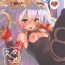 Shecock Medu Ecchi 2-satsume- Granblue fantasy hentai Passivo