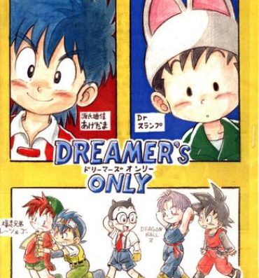 Room Mitsui Jun – Dreamer’s Only – Anime Shota Character Mix- Dragon ball z hentai Dragon ball hentai Bakusou kyoudai lets and go hentai Dr. slump hentai Lesbos