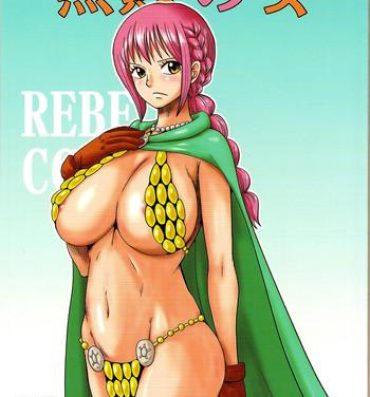 Sexy Muhai no Onna | The Undefeated Woman- One piece hentai Sex Toys