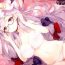 Femboy Pink Cocktail- Touhou project hentai Hairy Sexy