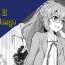Tiny Girl Rei II Towa Saimin Manga- The legend of heroes | eiyuu densetsu hentai Gay Public