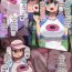 Cream Pie Ura Battle Elite Trainer Mei | Secret Battle Ace Trainer Rosa- Pokemon | pocket monsters hentai Tgirl