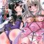 Fucking Hard Wana ni Ochita Eiyuu Shoukan 5- Fate kaleid liner prisma illya hentai Rough Sex Porn
