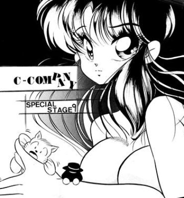 French C-COMPANY SPECIAL STAGE 9- Ranma 12 hentai Gay Brownhair