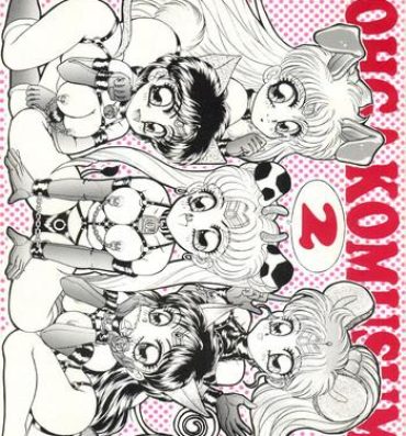 Fake (C43) [Studio Z-Agnam (Azuma Kyouto, Hibiki Jun) DOHGA KOMUSUME 2 (Sailor Moon, Minky Momo, Zettai Muteki Raijin-Oh)- Sailor moon hentai Minky momo hentai Zettai muteki raijin oh hentai Bigcock