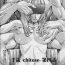 Japanese Chitose Ch. 4 Free Amateur