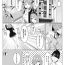Bangbros 二乃ちゃんの催眠アプリ漫画〈前編〉＋おまけ- Gotoubun no hanayome hentai Couple Fucking