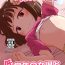 Reality Gakudouhoiku ni Kayou Teigakunen no Joji to Icha Love- Original hentai Cock Sucking