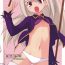 4some Giniro Yousei- Fate stay night hentai Shower