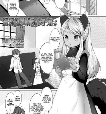 Step Brother Kahogo Maid no Shinko Shirazu | An Overprotective Maid's Unknown Affection- Original hentai Goth