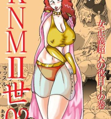 Lesbian Sex KNMIIsei 02 – Onna Seigi Choujin no Yakume! no Maki- Kinnikuman hentai Naked Sex
