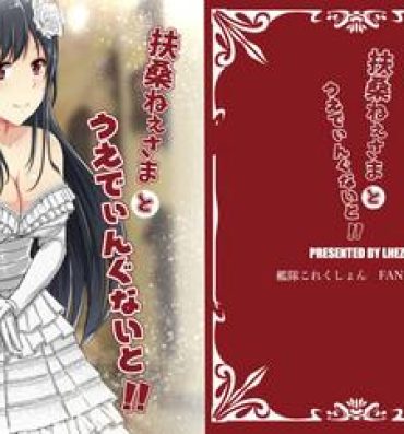 Bbc [LHEZI (shohei)] Fusou-nee-sama to Wedding Night!! (Kantai Collection -KanColle-) [Digital]- Kantai collection hentai Free Fuck