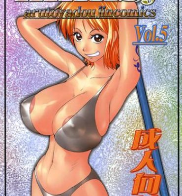 Round Ass Mikisy Vol. 5- One piece hentai Hidden Cam