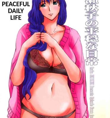 Hidden Cam Minase Akiko no Heion na Nichijou – Akiko Minase's Peaceful Daily Life- Kanon hentai Uncut