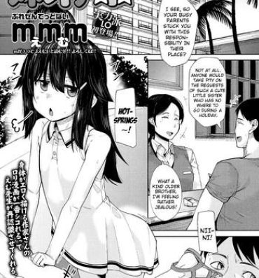 8teen [mmm] Yuagari Imouto Onaho | After-Bath Little-Sister Sex-Sleeve (Comic LO 2017-11) [English] {Mistvern} [Digital] 8teen