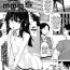 8teen [mmm] Yuagari Imouto Onaho | After-Bath Little-Sister Sex-Sleeve (Comic LO 2017-11) [English] {Mistvern} [Digital] 8teen