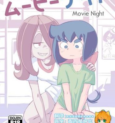 Gay College Movie Night- Little witch academia hentai Dick Suckers
