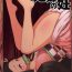 Nuru Massage Oniimo no Nin | Demon Sister's Pregnancy- Kimetsu no yaiba hentai Long
