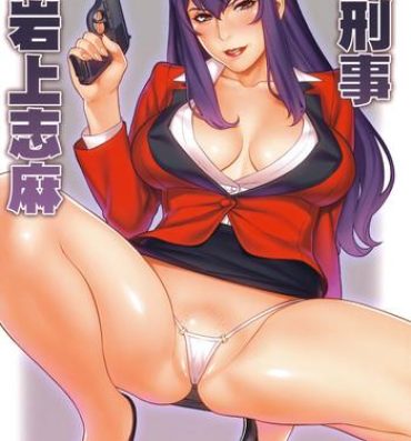 Freaky Onna Keiji Iwakami Shima- Original hentai Dick Sucking