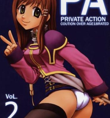 Workout Private Action vol 2- Star ocean 3 hentai Wet Cunt