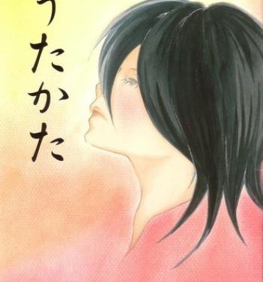 Gozando RenRuki-UTAKATA by UP DOWN GIRL- Bleach hentai Movies
