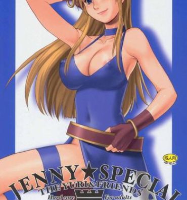 Reality Porn Yuri & Friends Jenny Special- King of fighters hentai No Condom