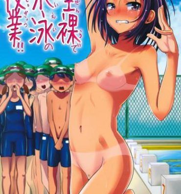 Concha Zenra de Suiei no Jugyou!! | Naked Swimming Class!! Smoking