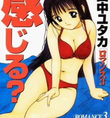Girlsfucking Kanjiru? – Romance 3 Goldenshower