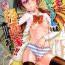 Hot Chicks Fucking [Tanaka-Ex] Onii-chan wa Mangaka-san! [Digital] Hairy Pussy