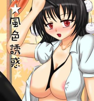 Classy Fuushoku Yuuwaku- Touhou project hentai Cum On Pussy