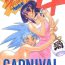 Gostosas Muyou Yarou A-Team 4 Carnival- Tenchi muyo hentai X